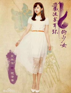 阮清恬
