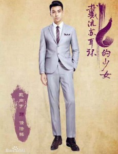 任浩铭