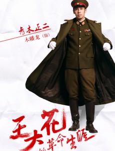 青木正二