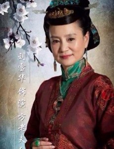 方老夫人