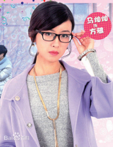 方雅