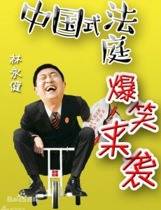 王德忠