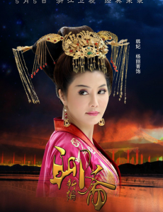 韩妃