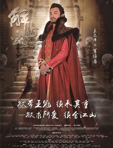 军须靡