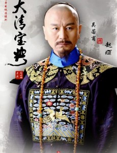 赵頫