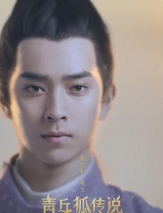 张生角色介绍