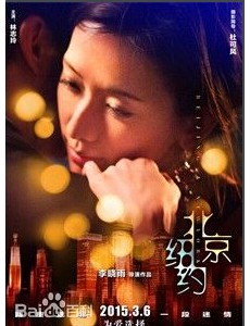 茉莉角色介绍