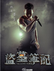 潘子