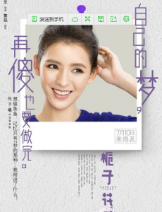 夏静静