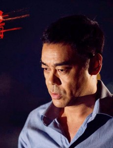 马昊天角色介绍