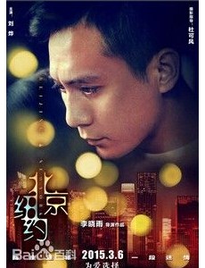 蓝一