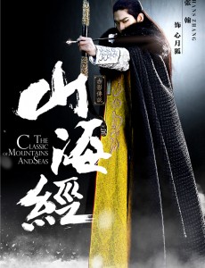 心月狐