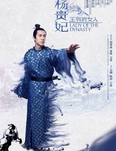 李瑁角色介绍