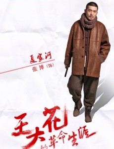 夏家河