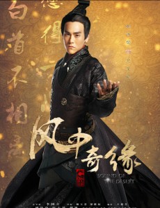 卫无忌角色介绍