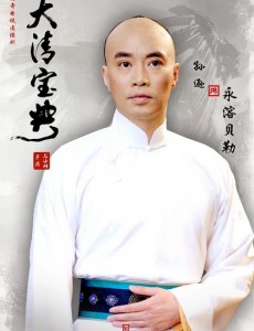 陈若兰