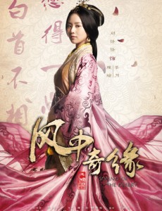 莘月
