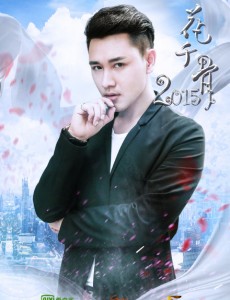 东方彧卿