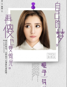 高美雪