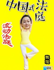 万长红
