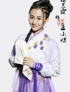 孟小蝶