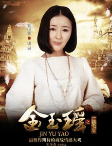 赵楚