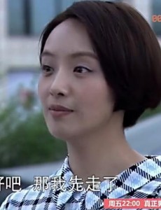 王小雅