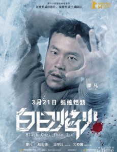 张自力角色介绍