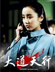 江泮角色介绍