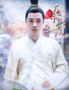 落十一