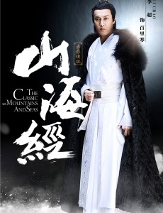 百里寒
