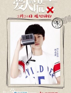 少年易奕