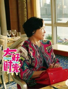 珊珊母亲