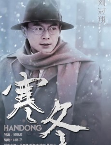 辛柏良