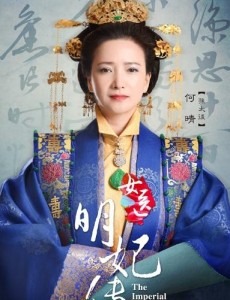 孙太后