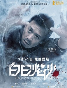 梁志军