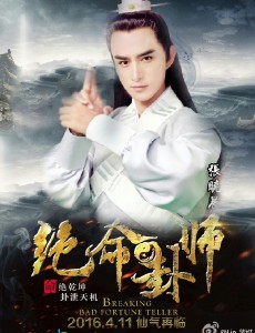 天目瞳