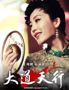 满优角色介绍
