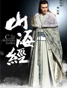 宾翊