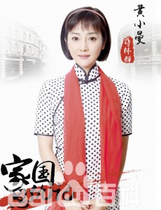 黄小曼