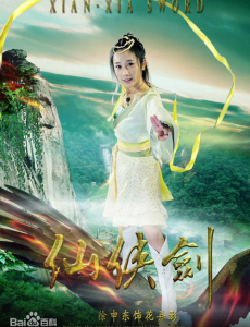 花弄影