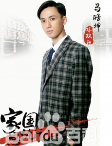马皓坤