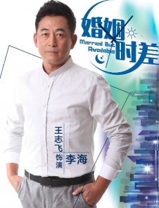 李海