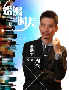 周兴
