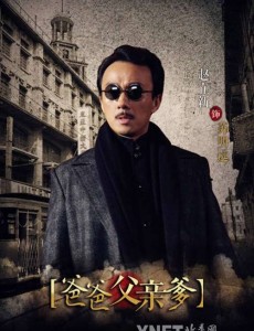 苏明远