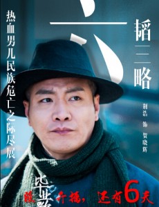 贺晓辉