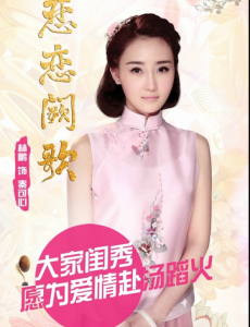 秦可心