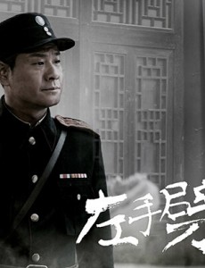 龙飞
