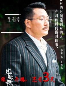 王敦凯