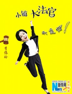 彭小青